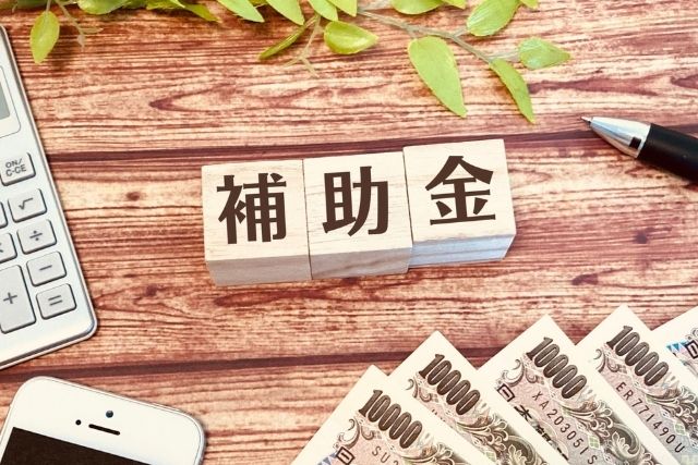 産業廃棄物収集運搬業と補助金〜小規模事業者持続化補助金・中小企業省力化投資補助金の活用〜